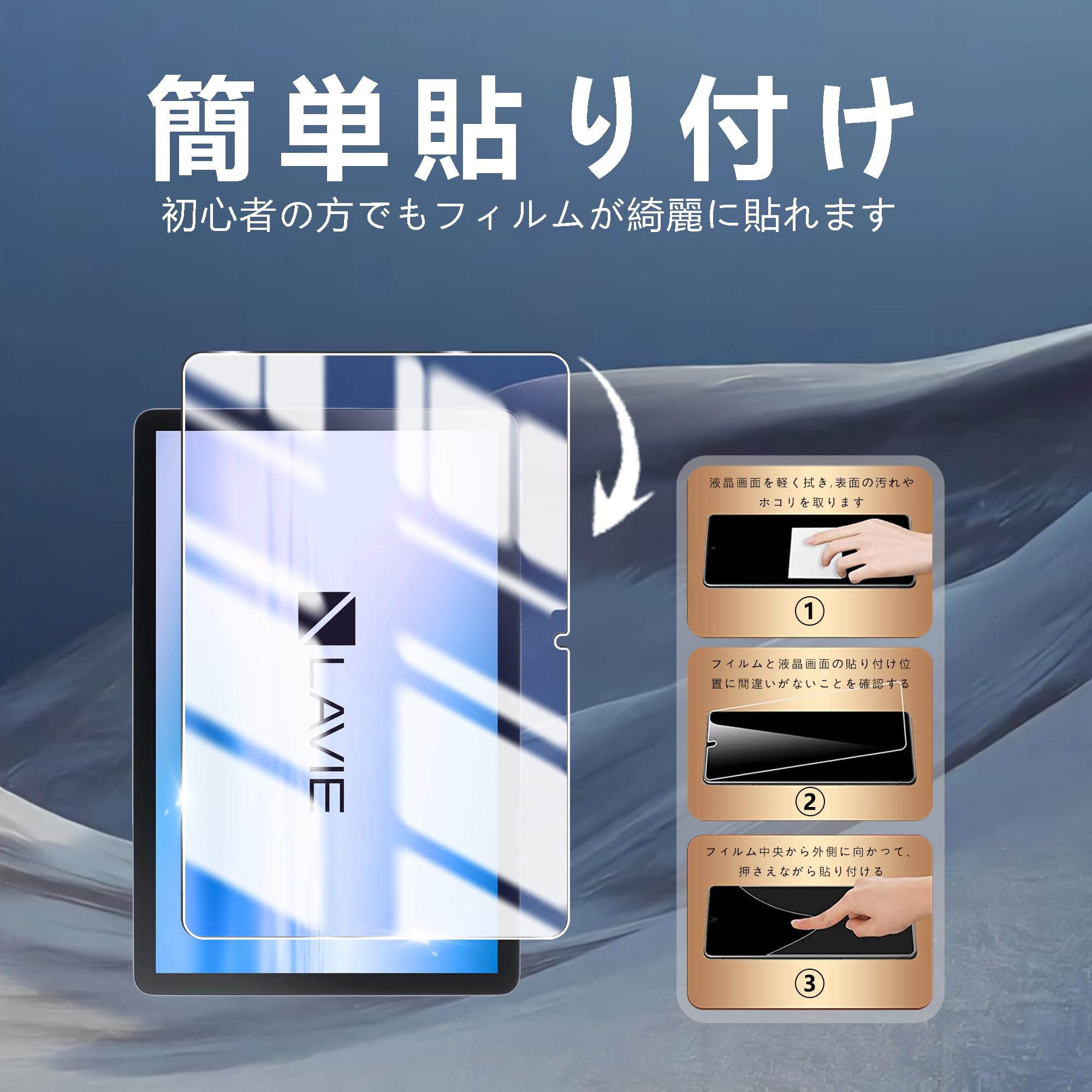 NEC LAVIE Tab T10 数回使用　保護フィルム付き Wisers wisers 保護フィルム・タッチペン付き NEC Lavie Tab T10
